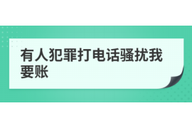 奎屯要账公司更多成功案例详情